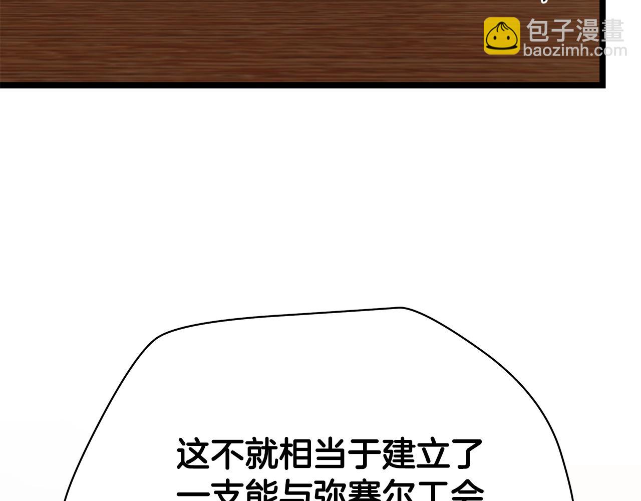 第114话 地下城爆炸32