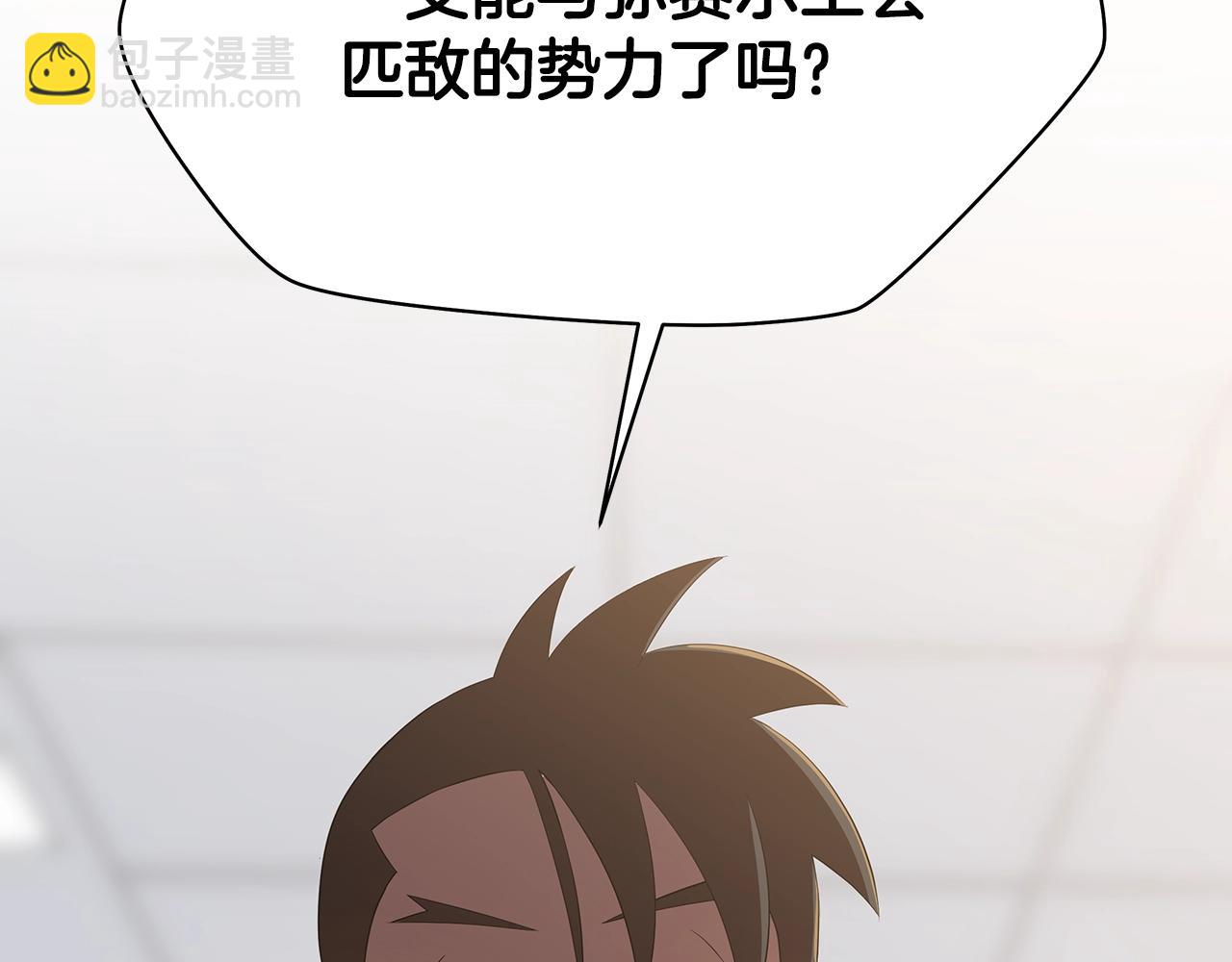 第114话 地下城爆炸33