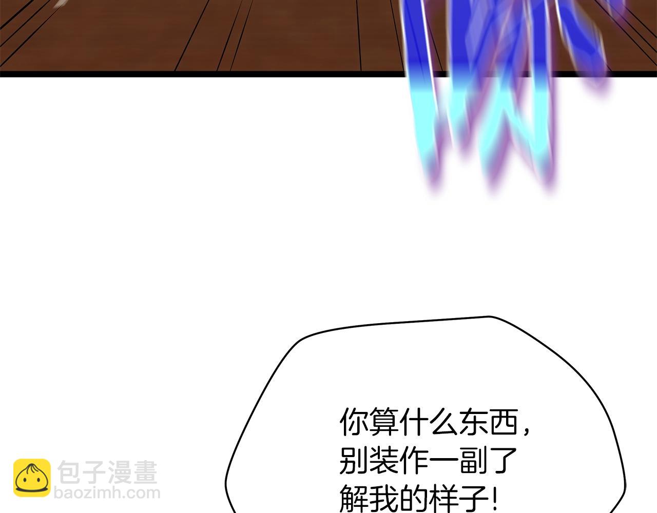 第114话 地下城爆炸38