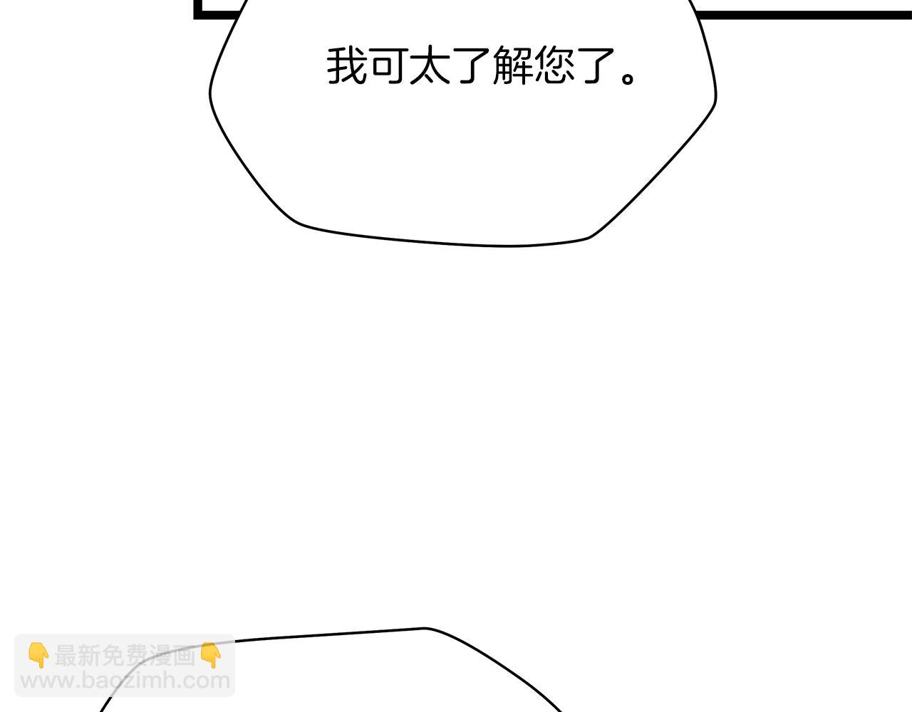 第114话 地下城爆炸44