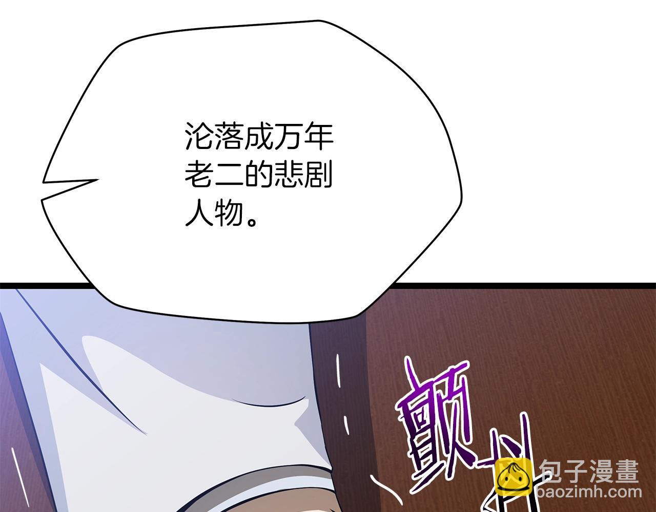 第114话 地下城爆炸48