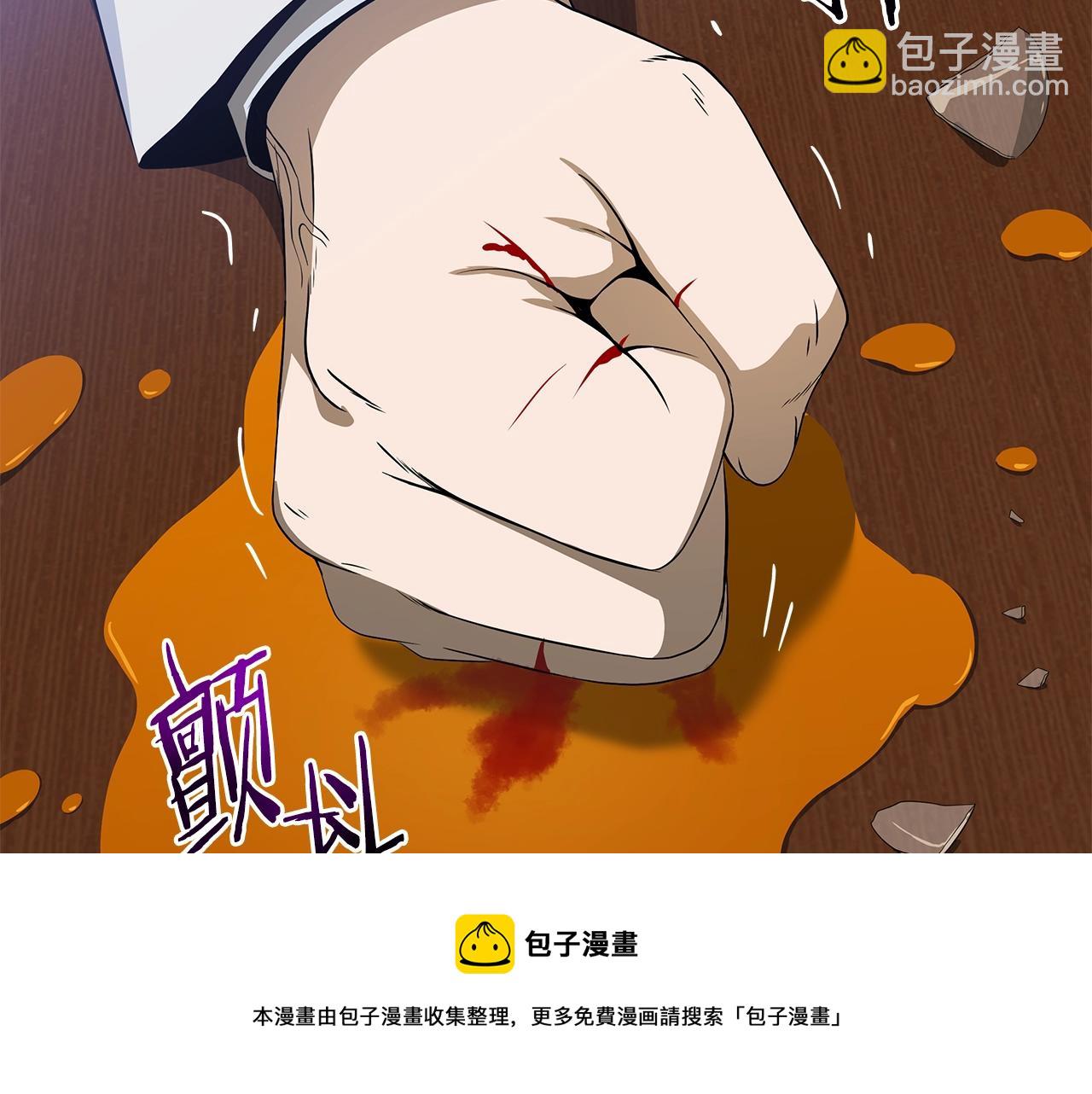 第114话 地下城爆炸49