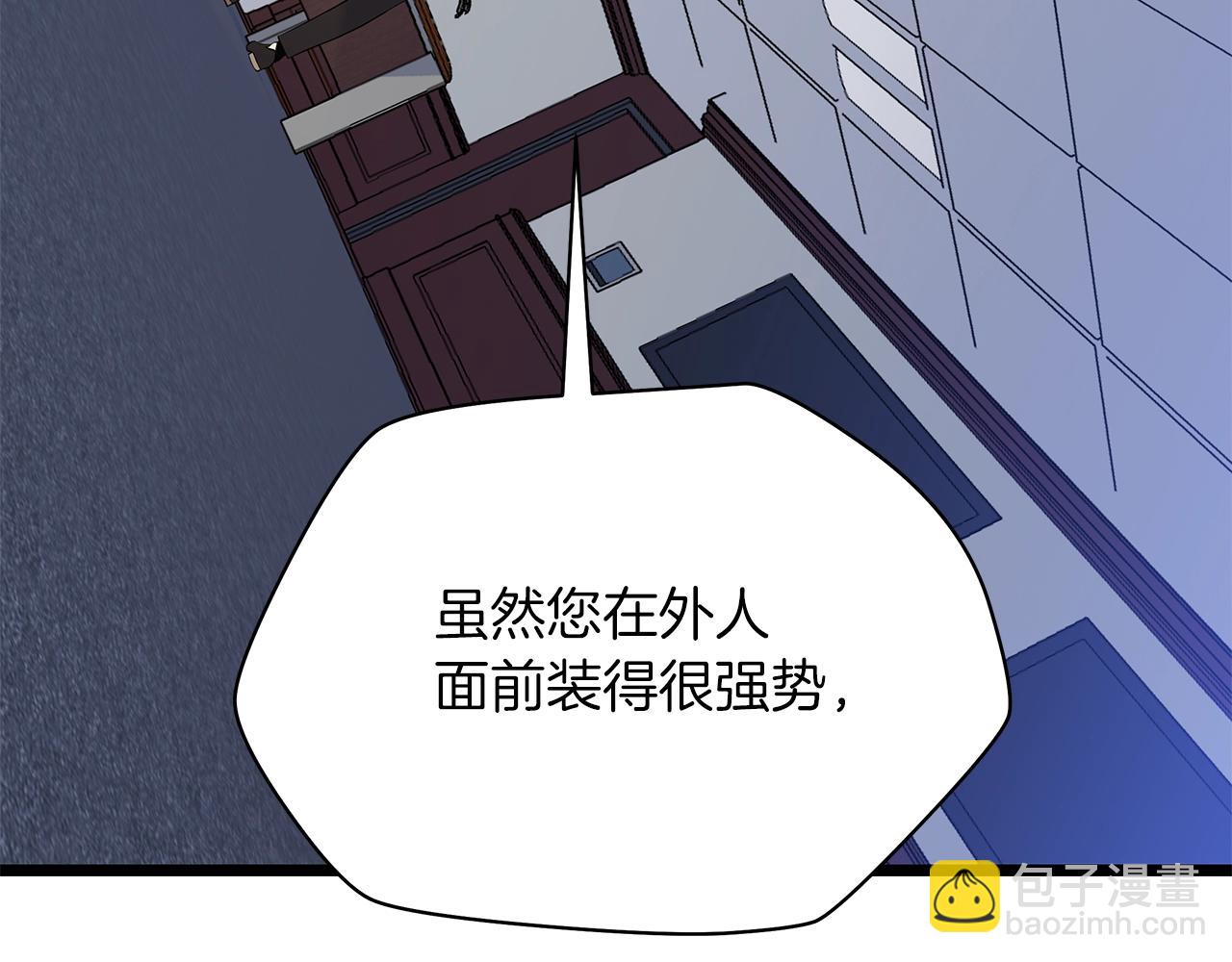 第114话 地下城爆炸56