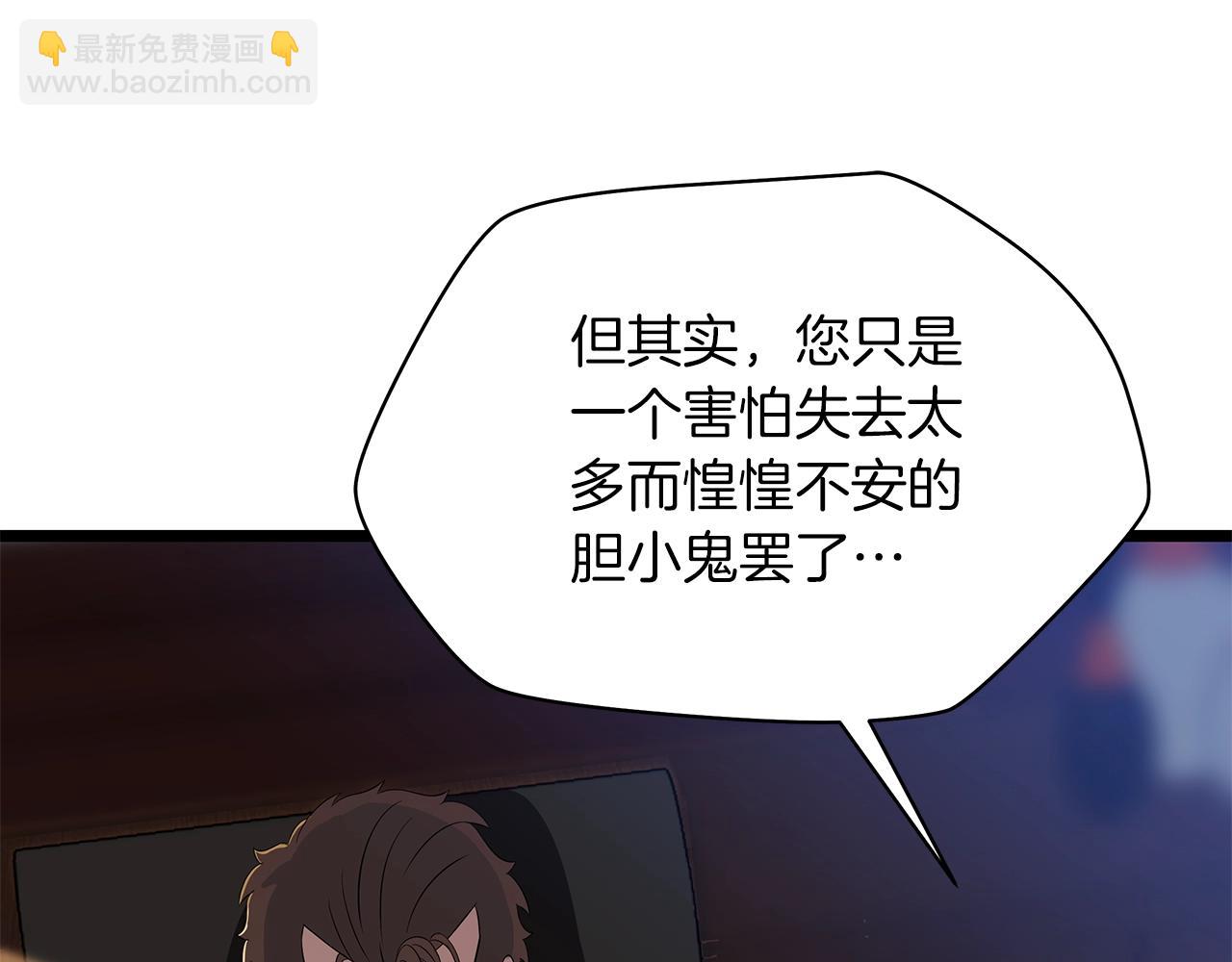 第114话 地下城爆炸58