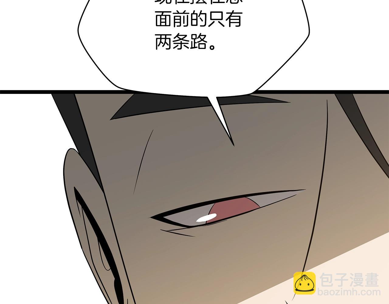 第114话 地下城爆炸61