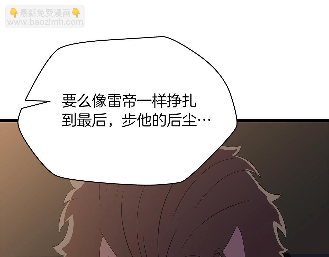 第114话 地下城爆炸63