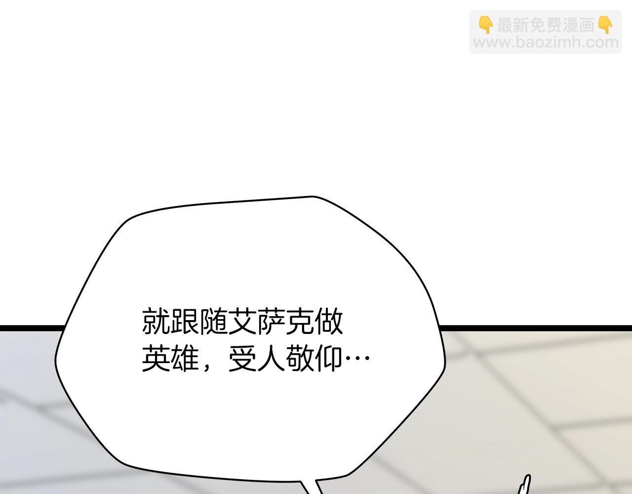 第114话 地下城爆炸66