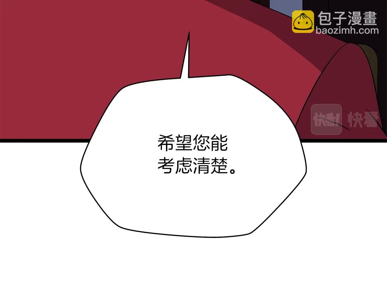 第114话 地下城爆炸73