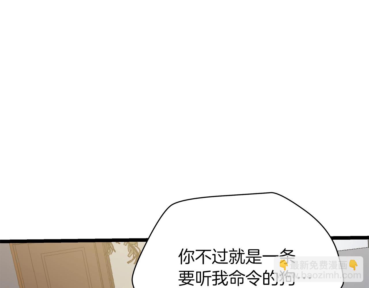 第114话 地下城爆炸8