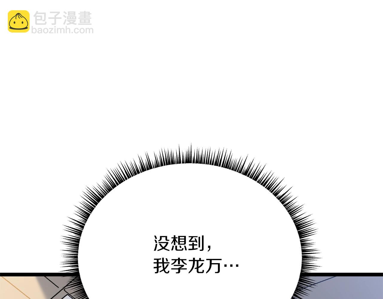 第114话 地下城爆炸81