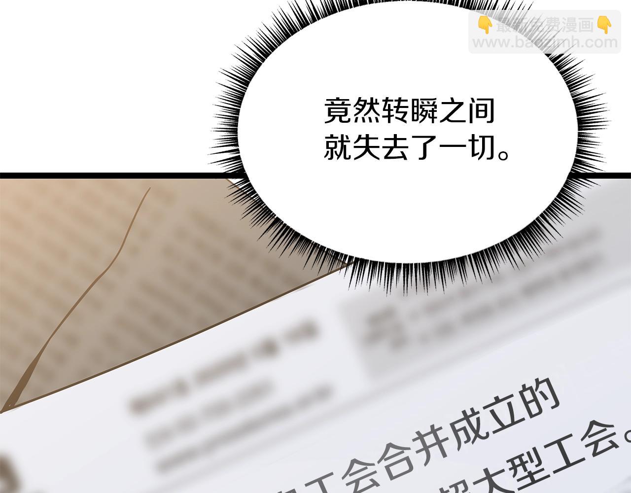 第114话 地下城爆炸85