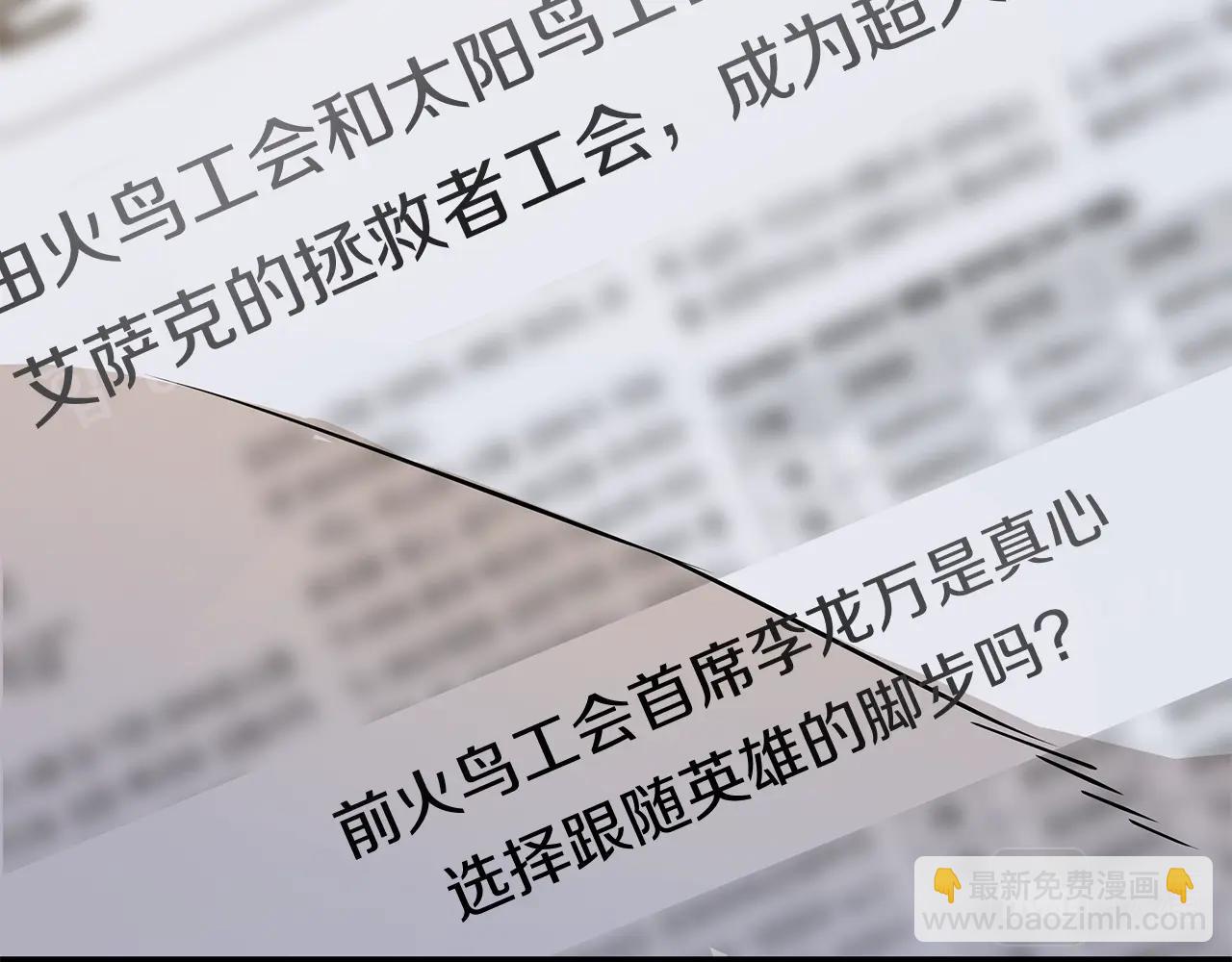 第114话 地下城爆炸86