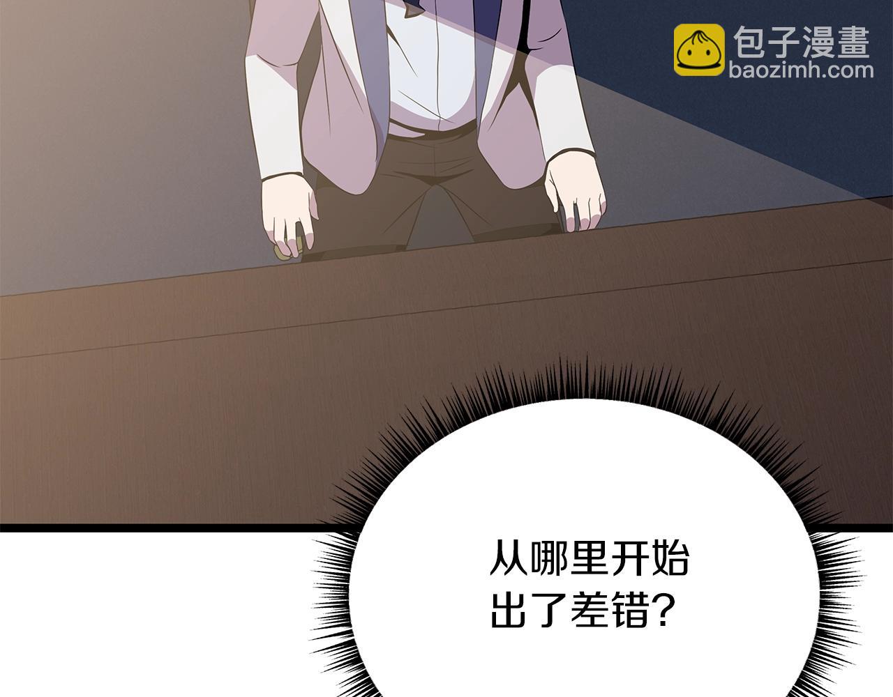 第114话 地下城爆炸89