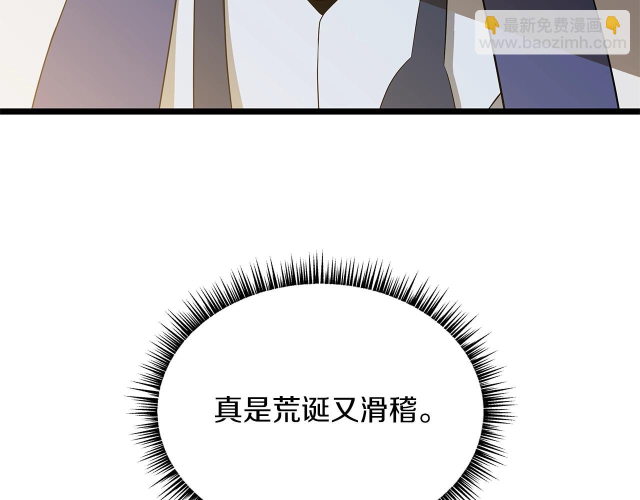 第114话 地下城爆炸93