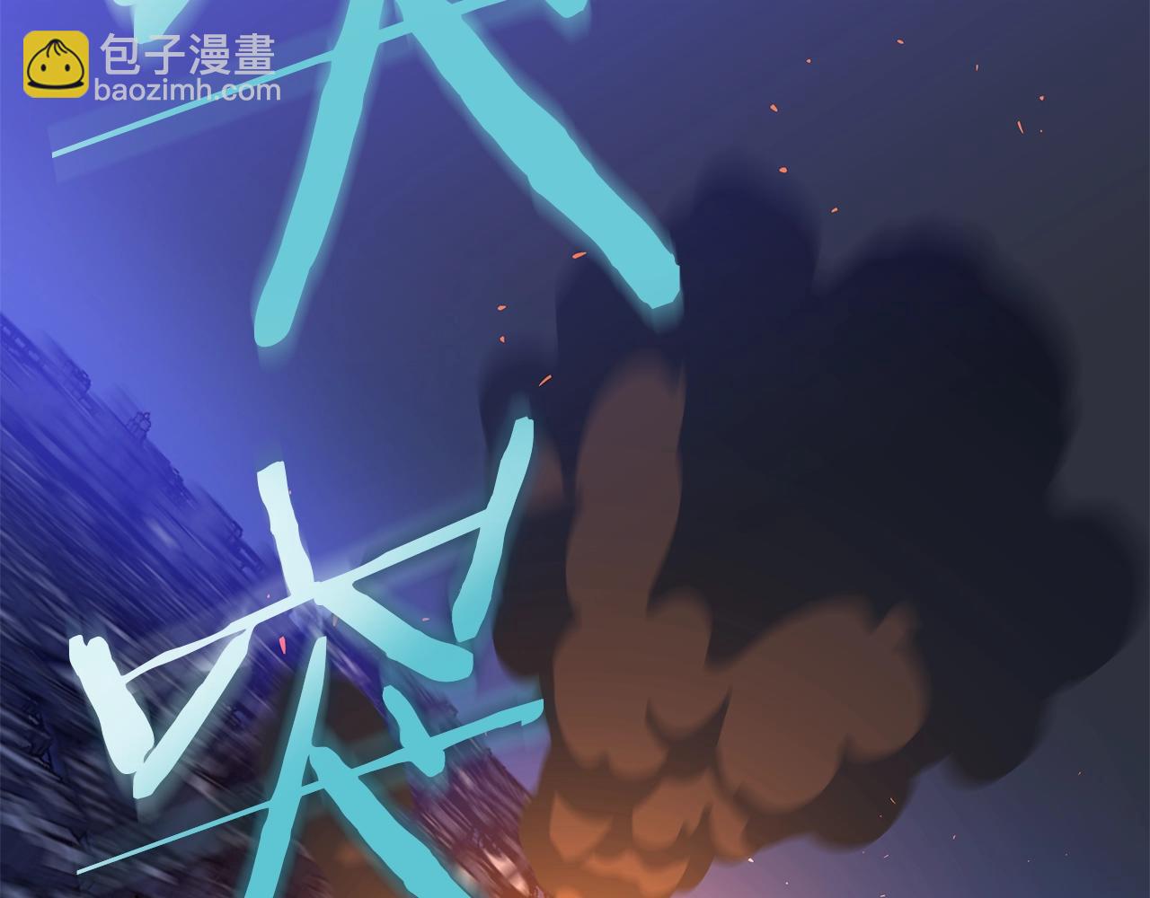 第114话 地下城爆炸98