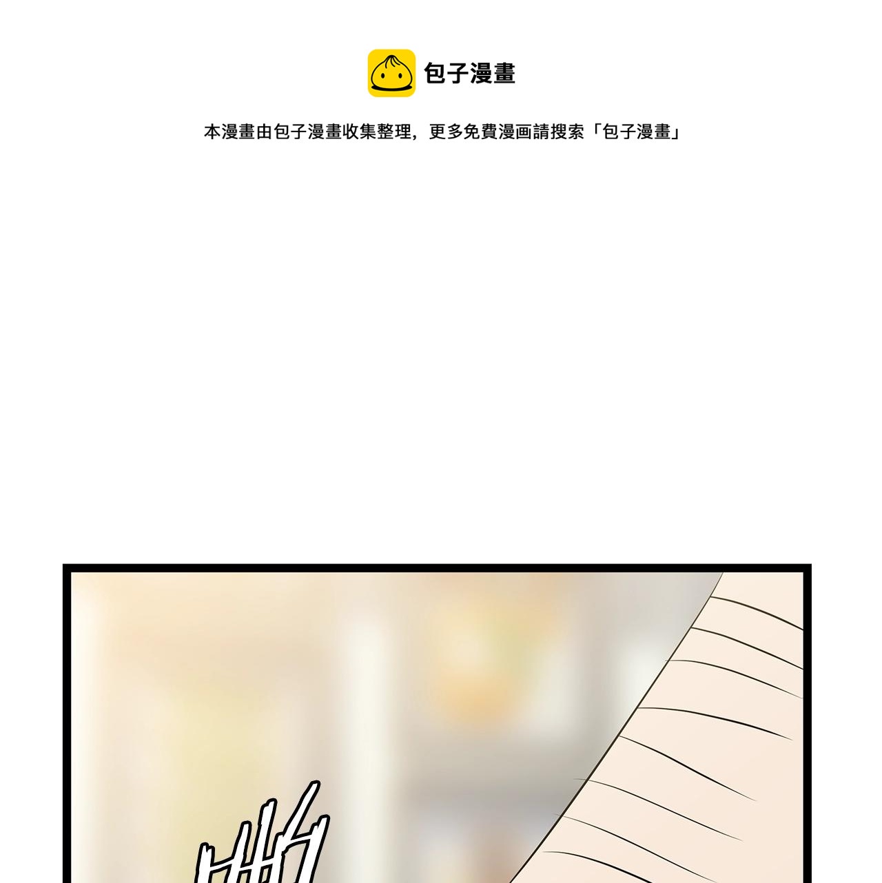 第115话 白热化的竞争0
