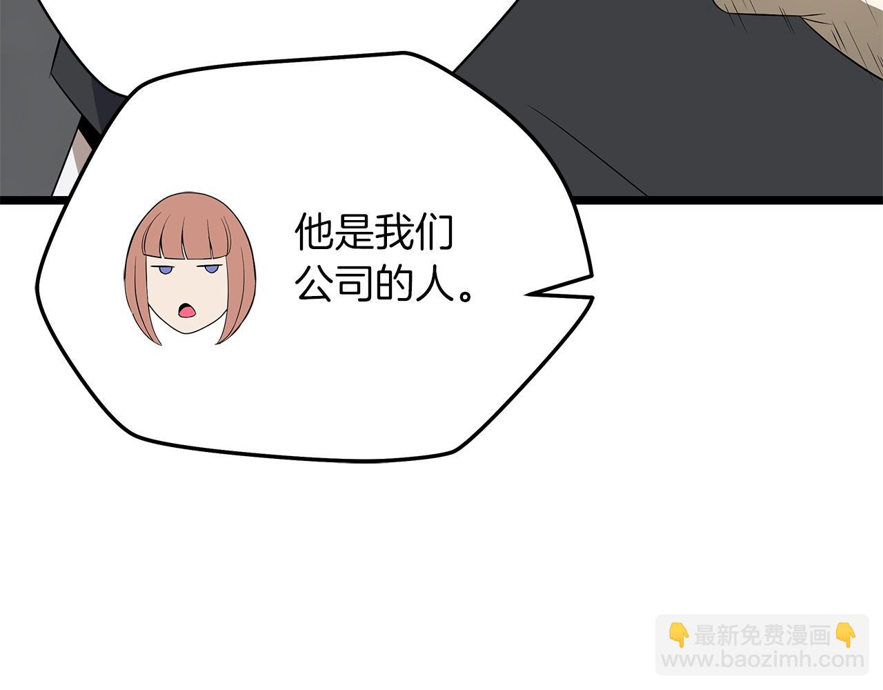 第115话 白热化的竞争10