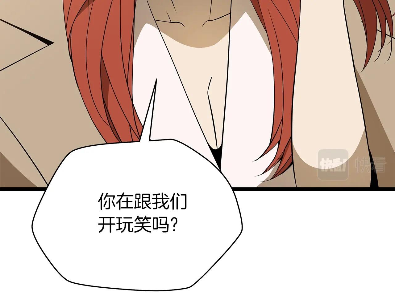 第115话 白热化的竞争108