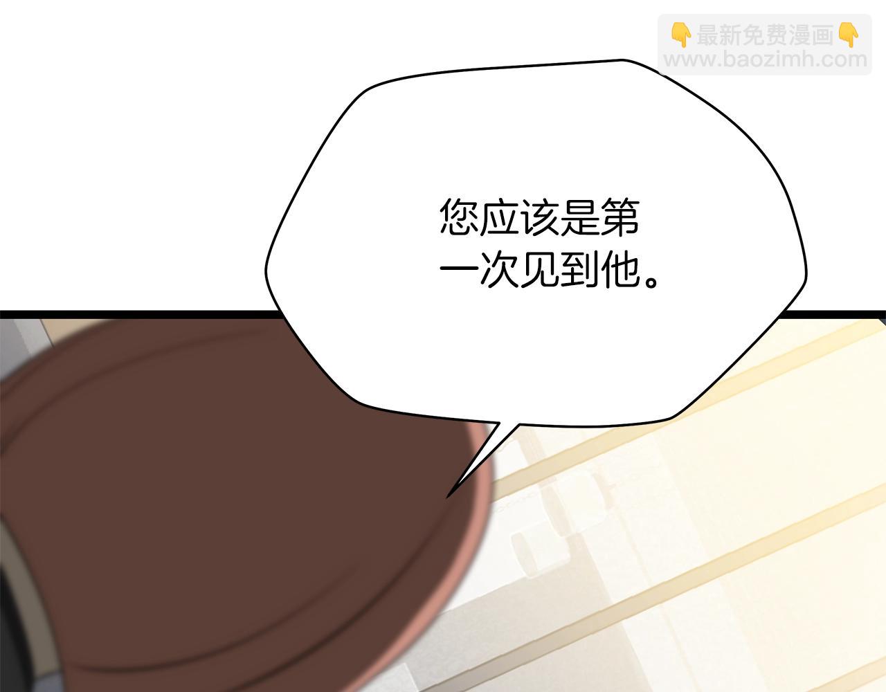 第115话 白热化的竞争11