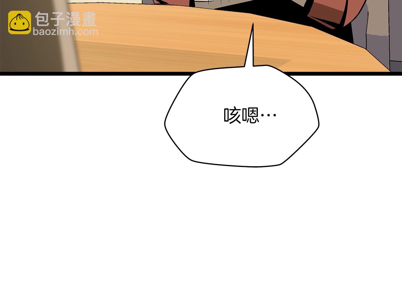 第115话 白热化的竞争112