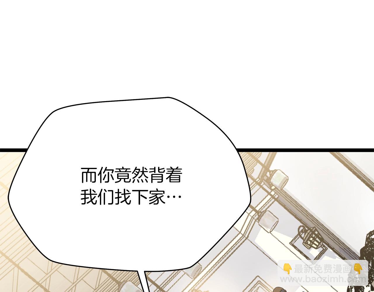 第115话 白热化的竞争113