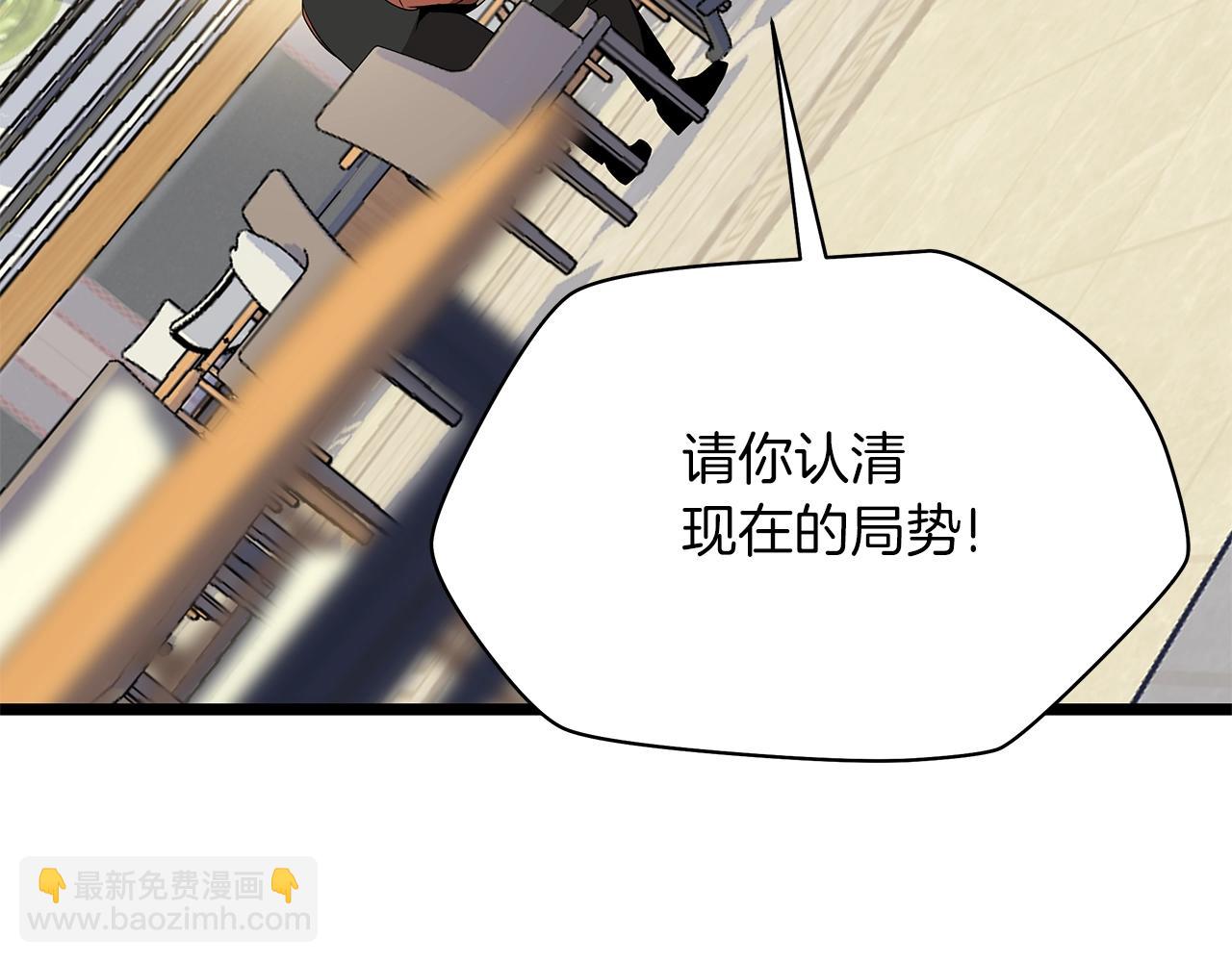 第115话 白热化的竞争115