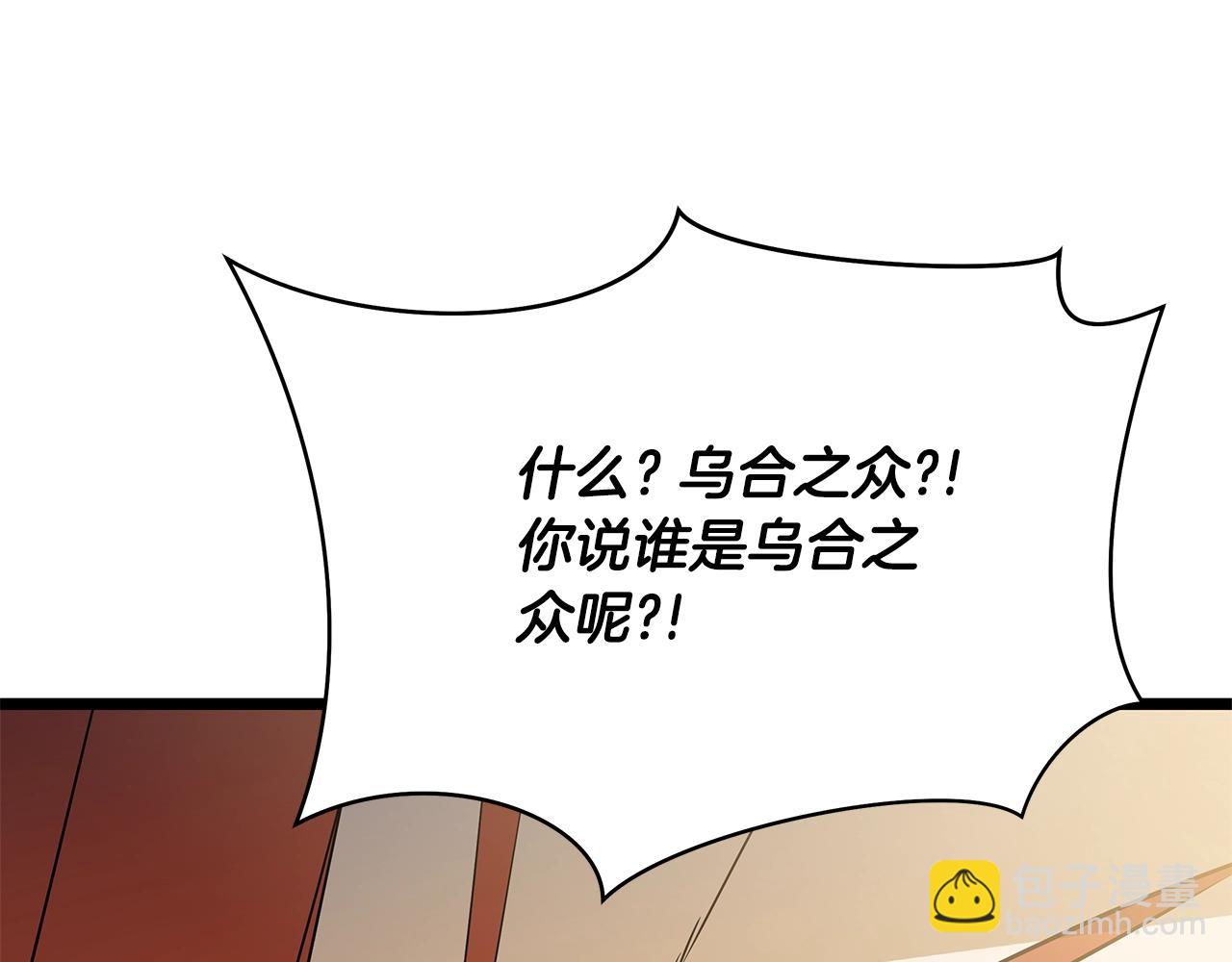 第115话 白热化的竞争122