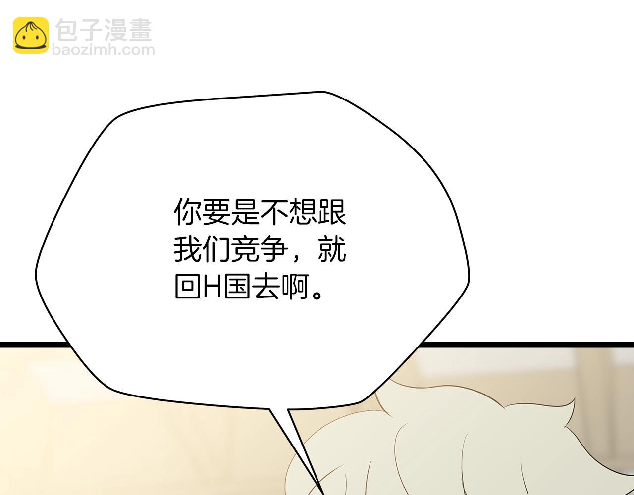 第115话 白热化的竞争124