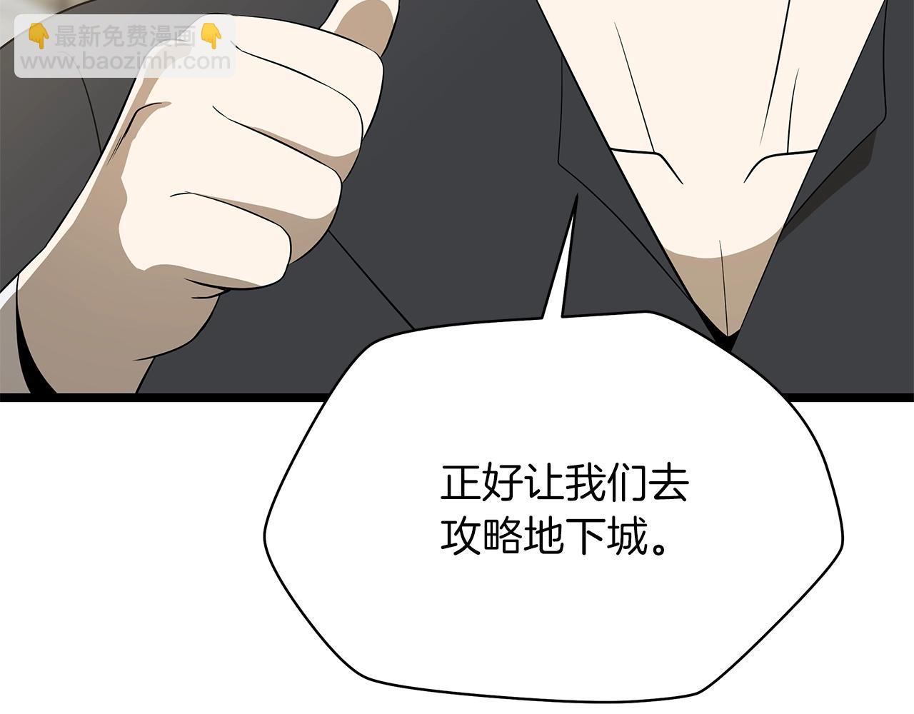 第115话 白热化的竞争126