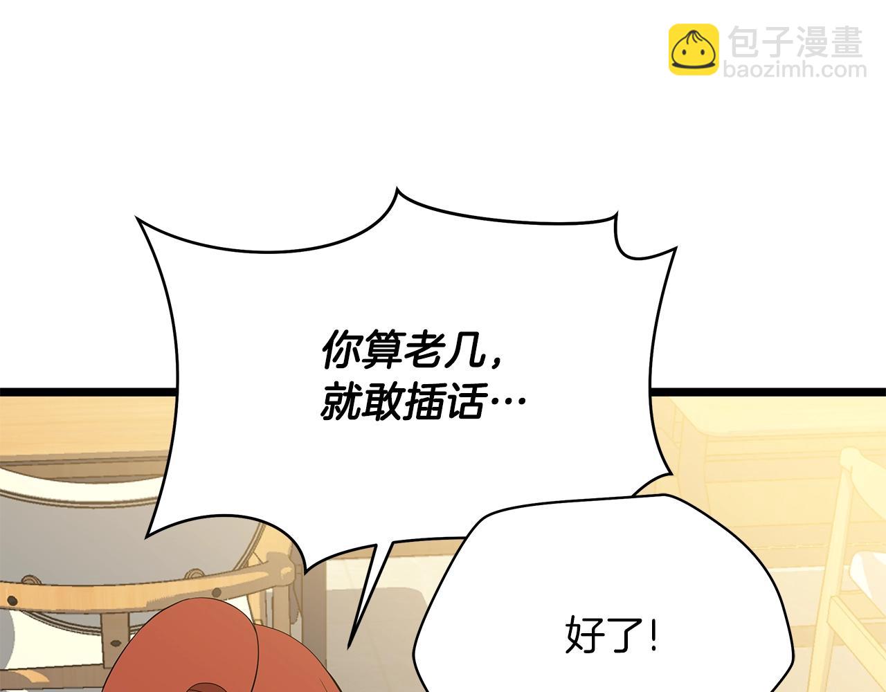 第115话 白热化的竞争127