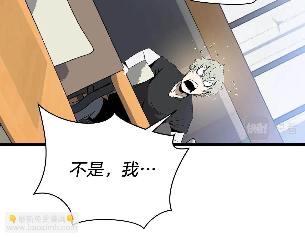 第115话 白热化的竞争13
