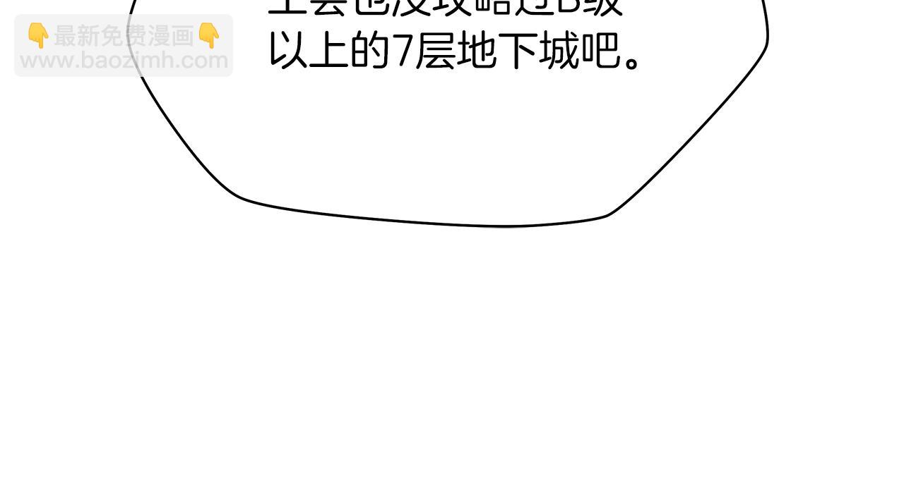 第115话 白热化的竞争130
