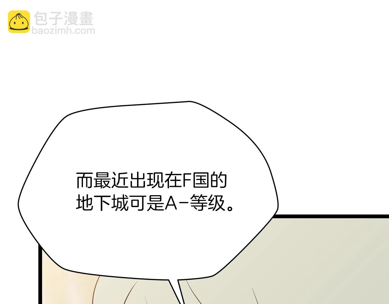 第115话 白热化的竞争131