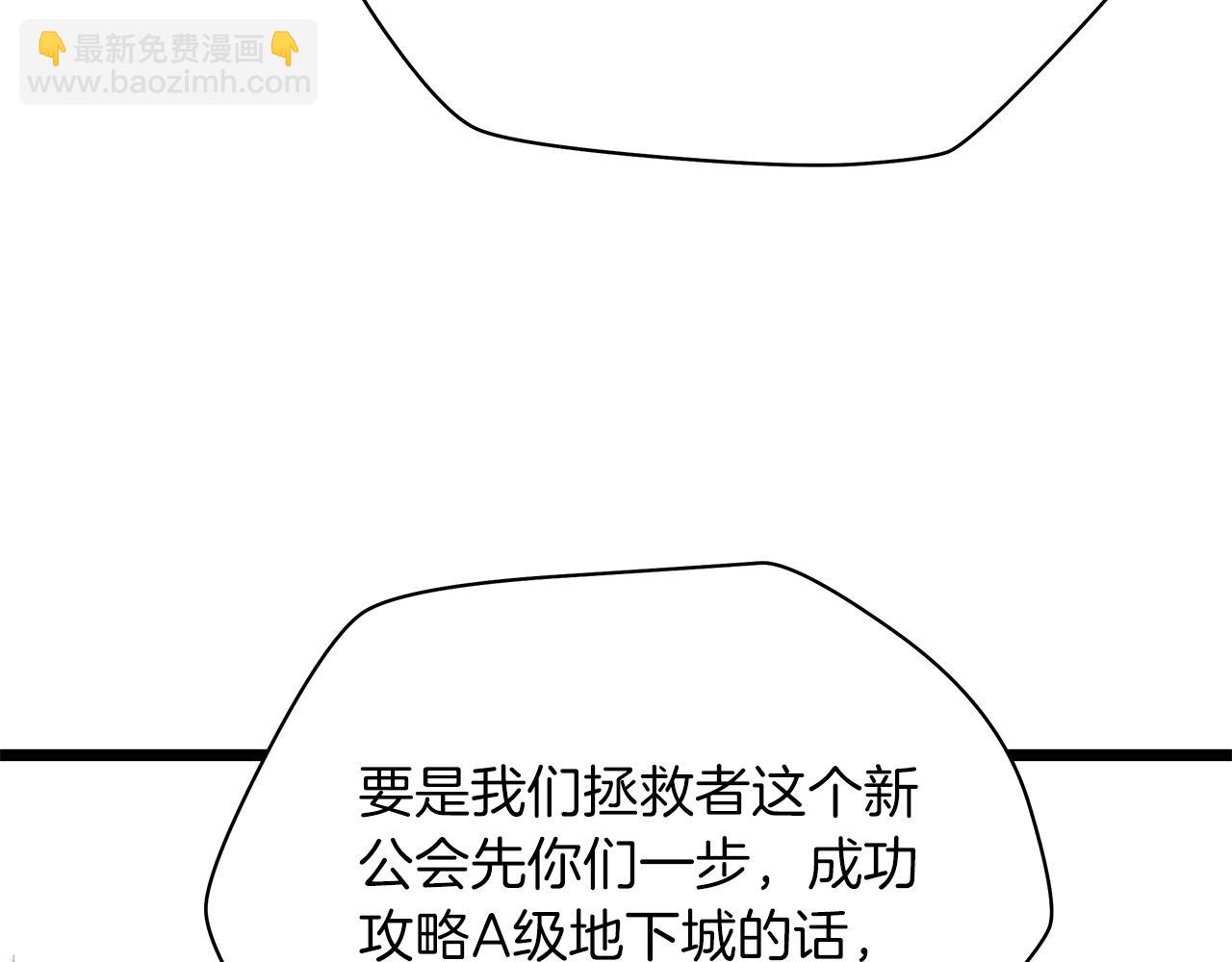 第115话 白热化的竞争134