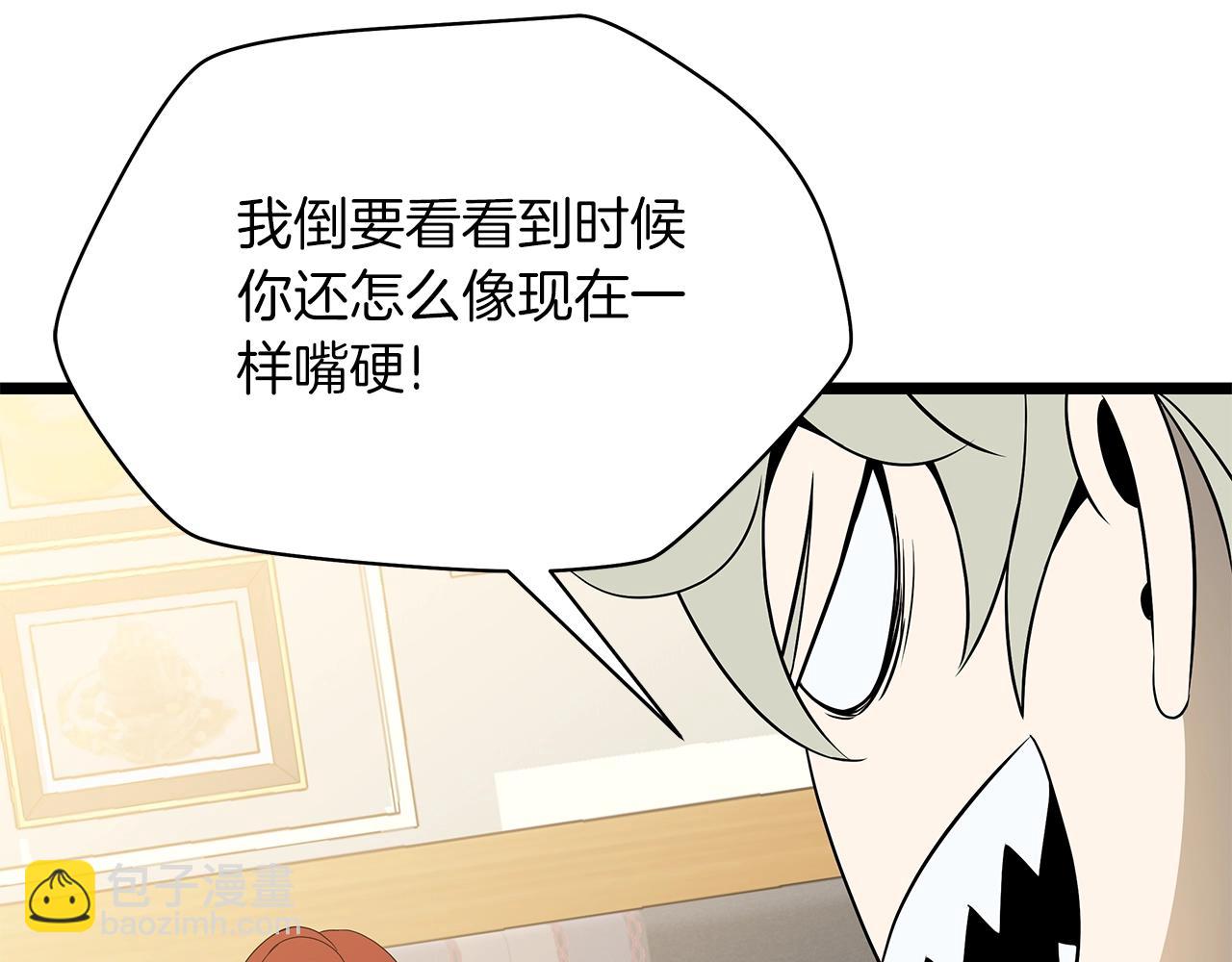 第115话 白热化的竞争137