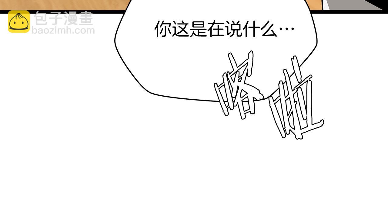 第115话 白热化的竞争139