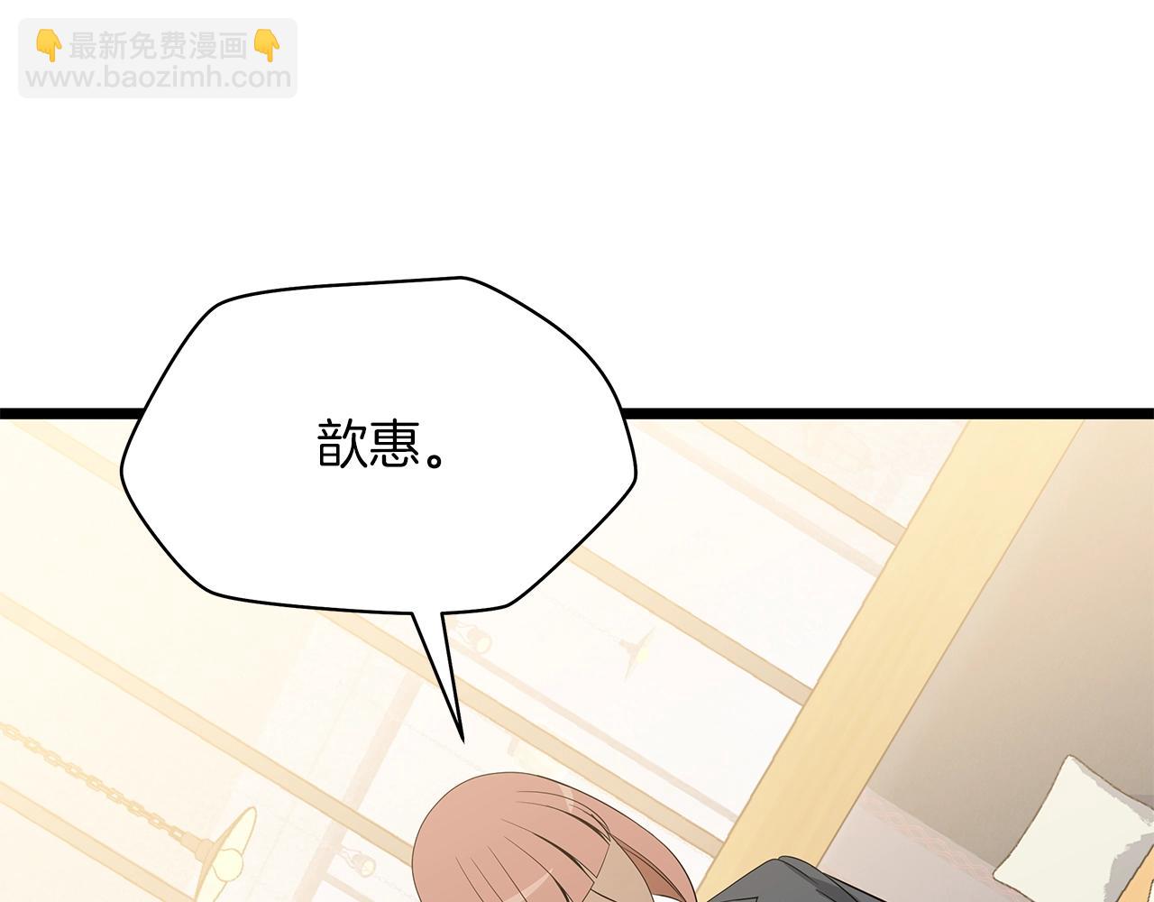 第115话 白热化的竞争140