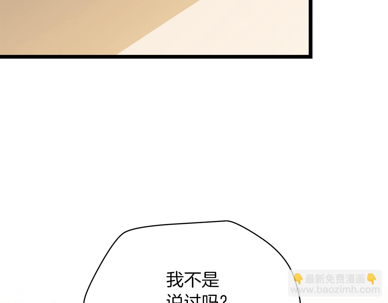 第115话 白热化的竞争144