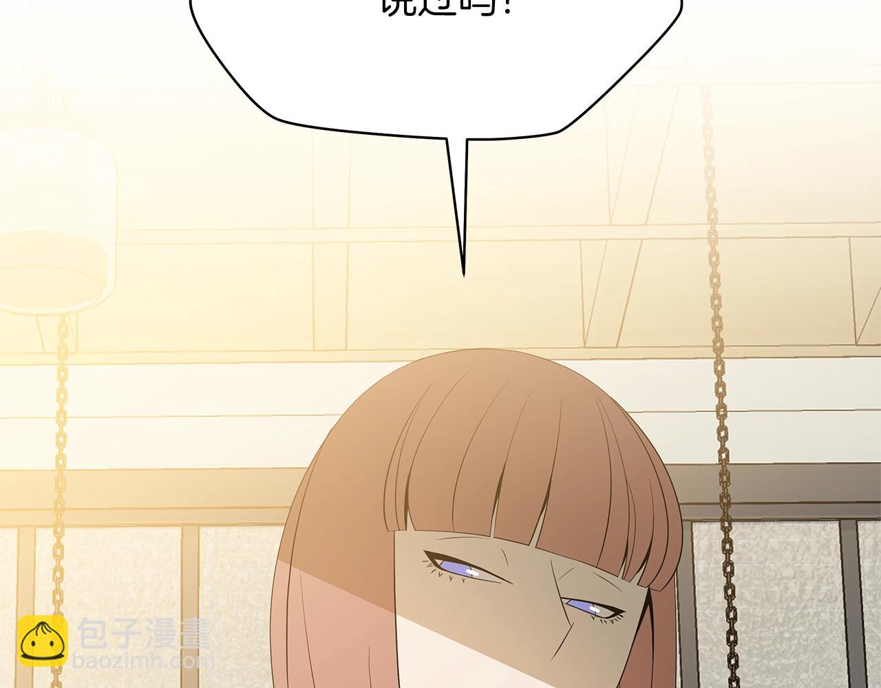 第115话 白热化的竞争145