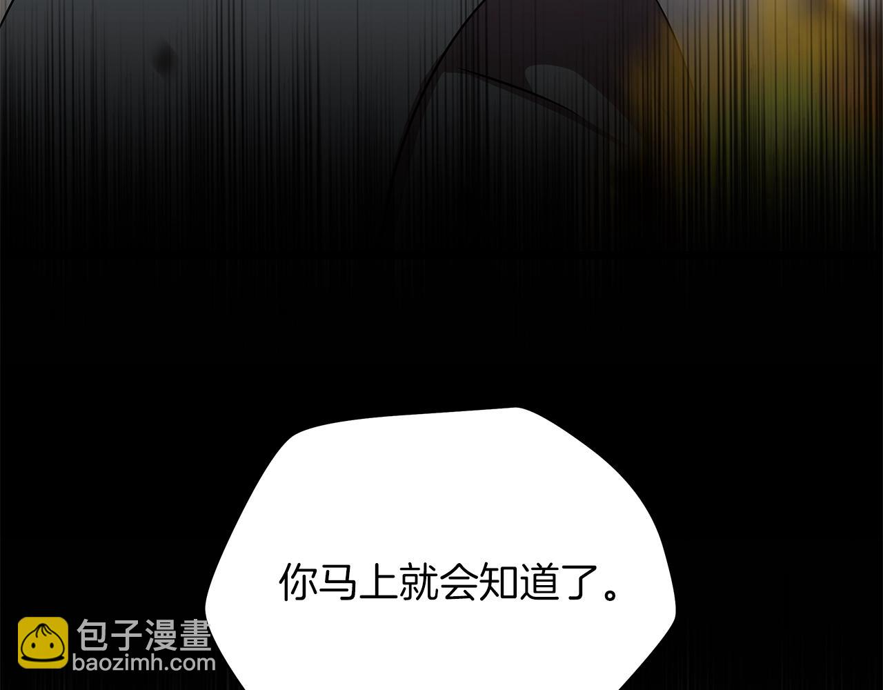 第115话 白热化的竞争150