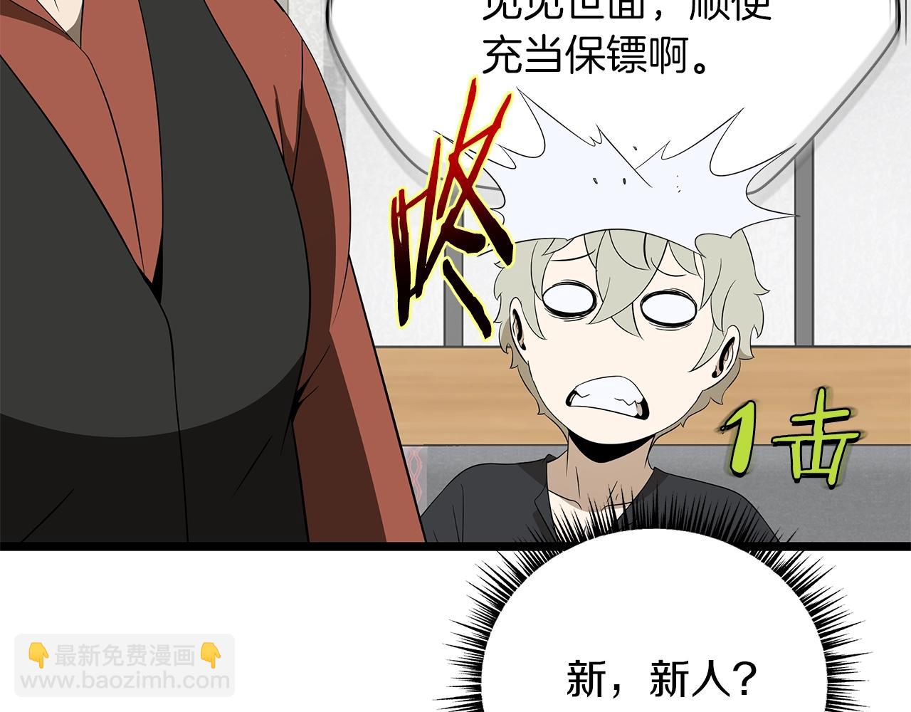 第115话 白热化的竞争16