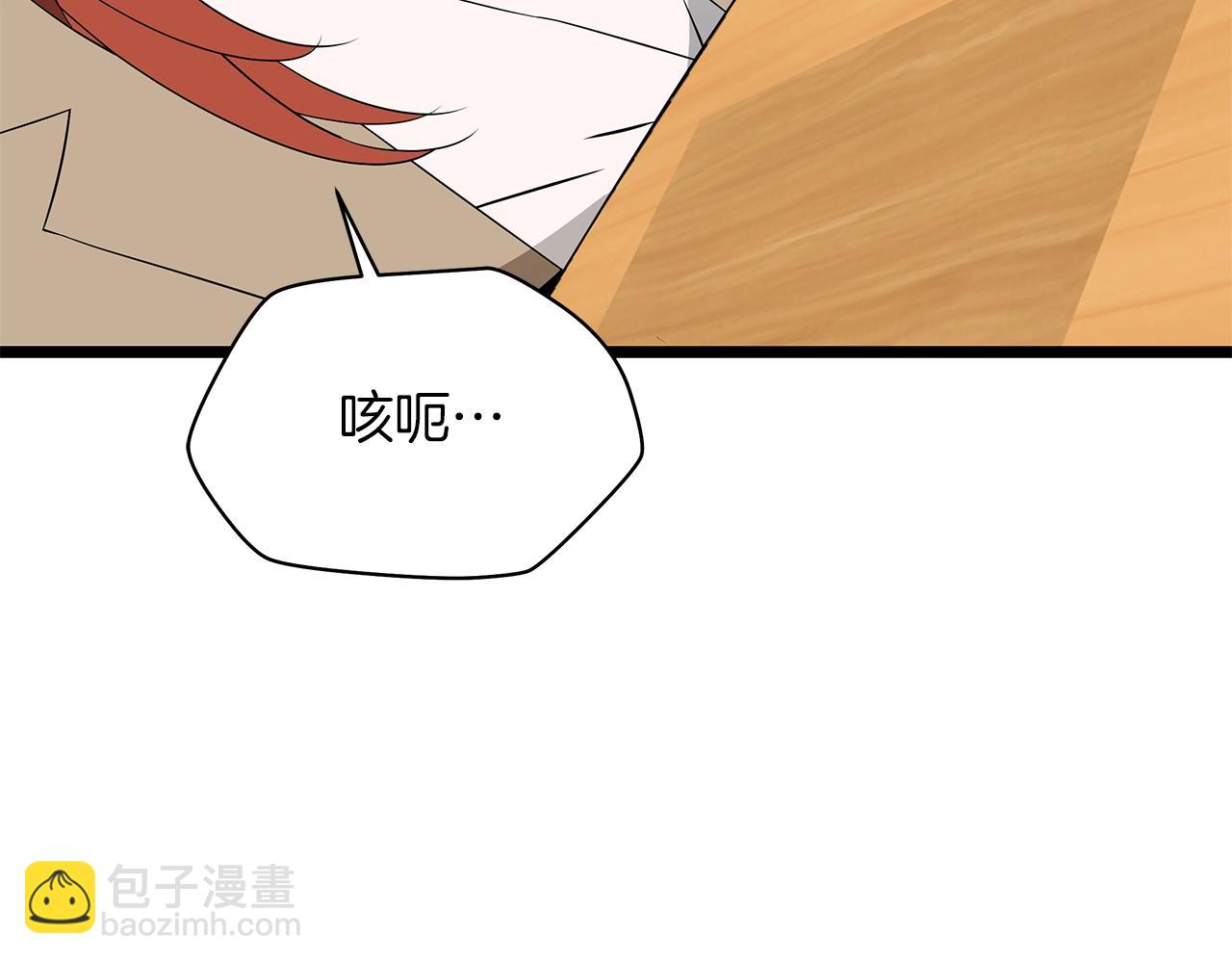 第115话 白热化的竞争163
