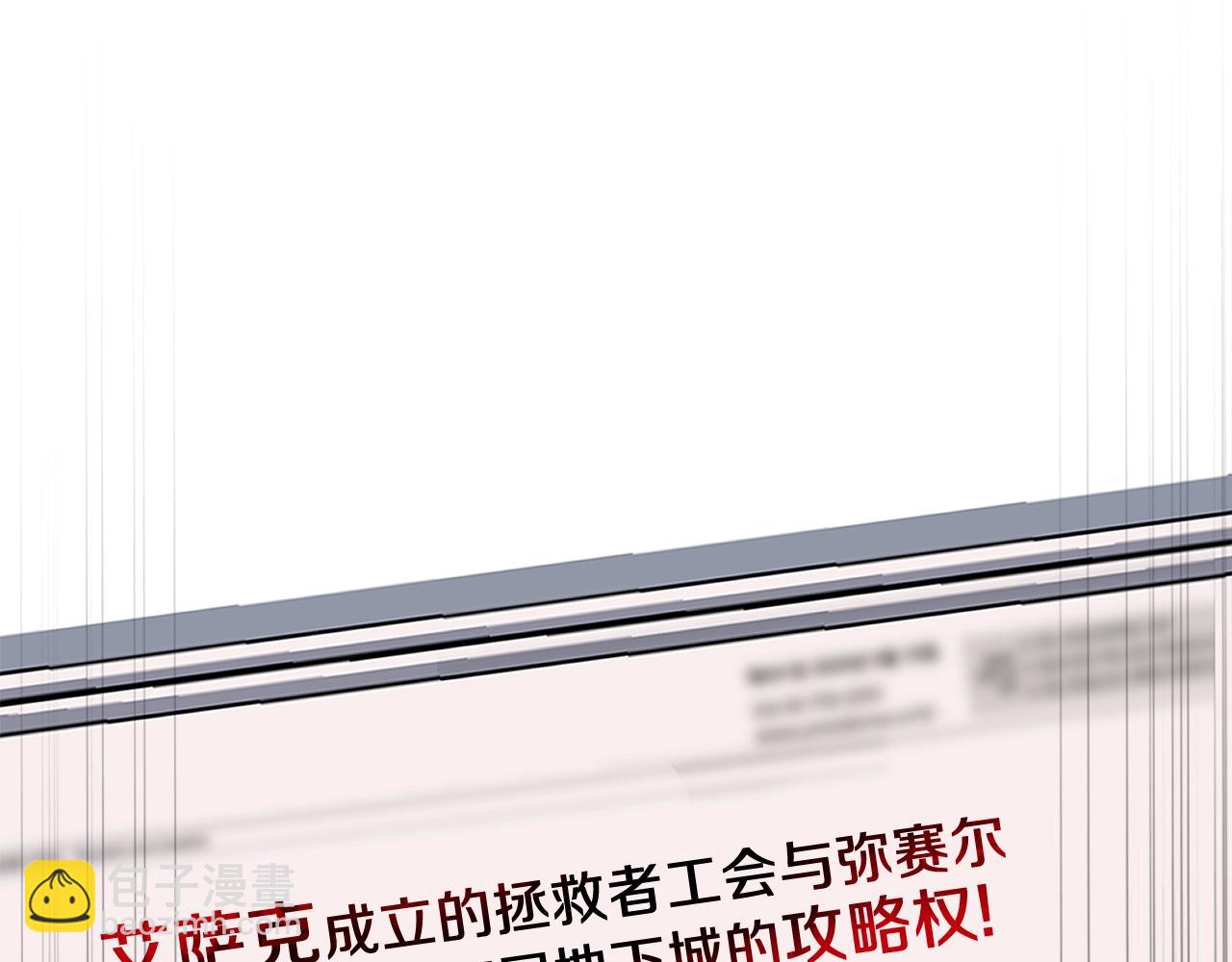 第115话 白热化的竞争170