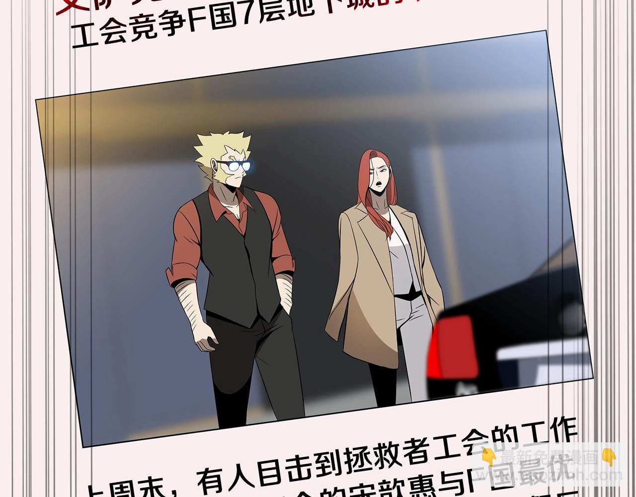 第115话 白热化的竞争171