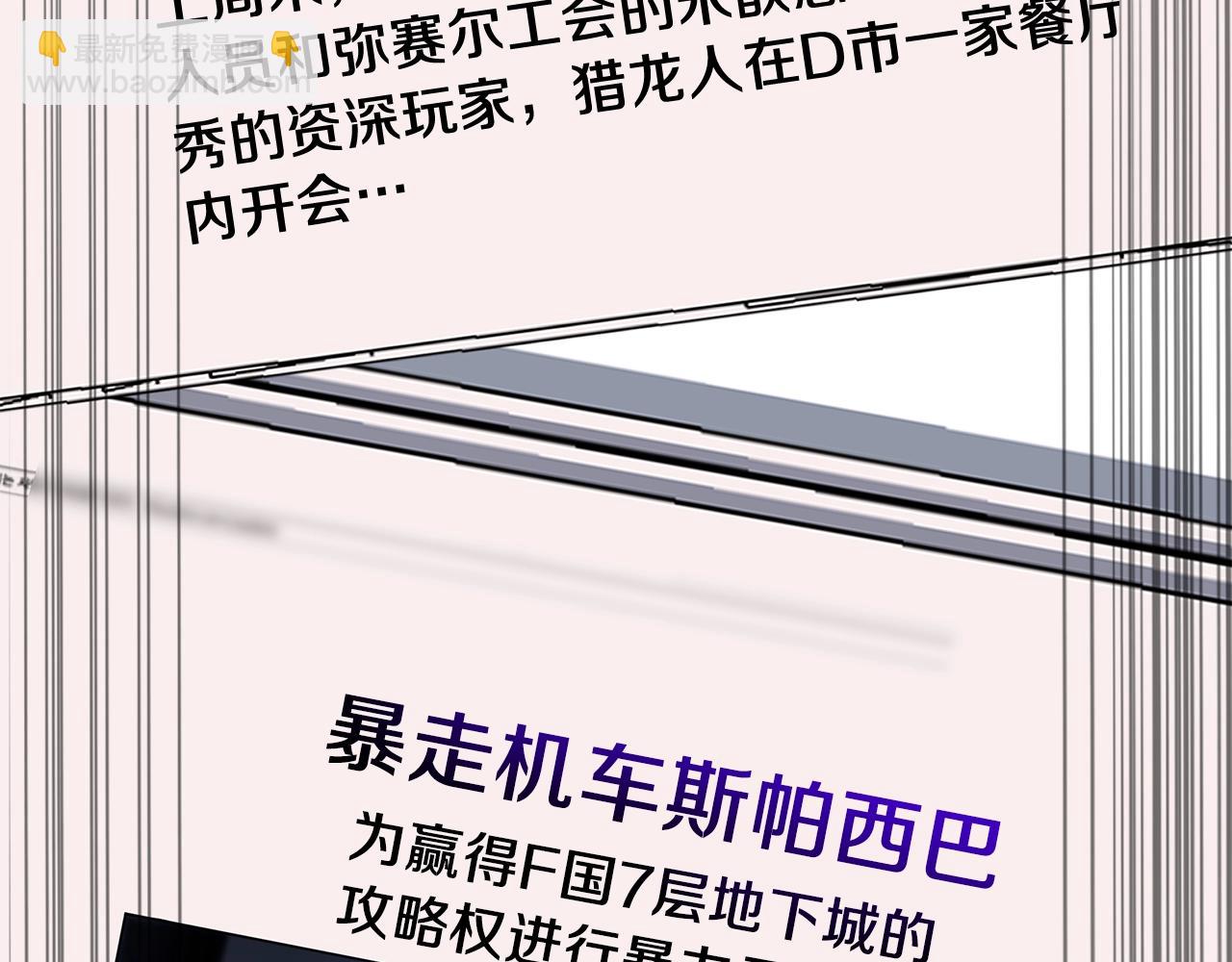 第115话 白热化的竞争172
