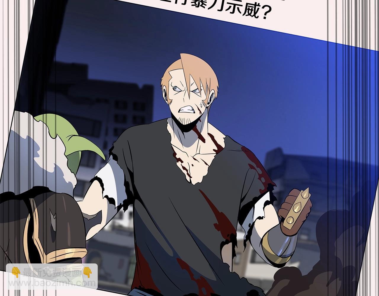 第115话 白热化的竞争173