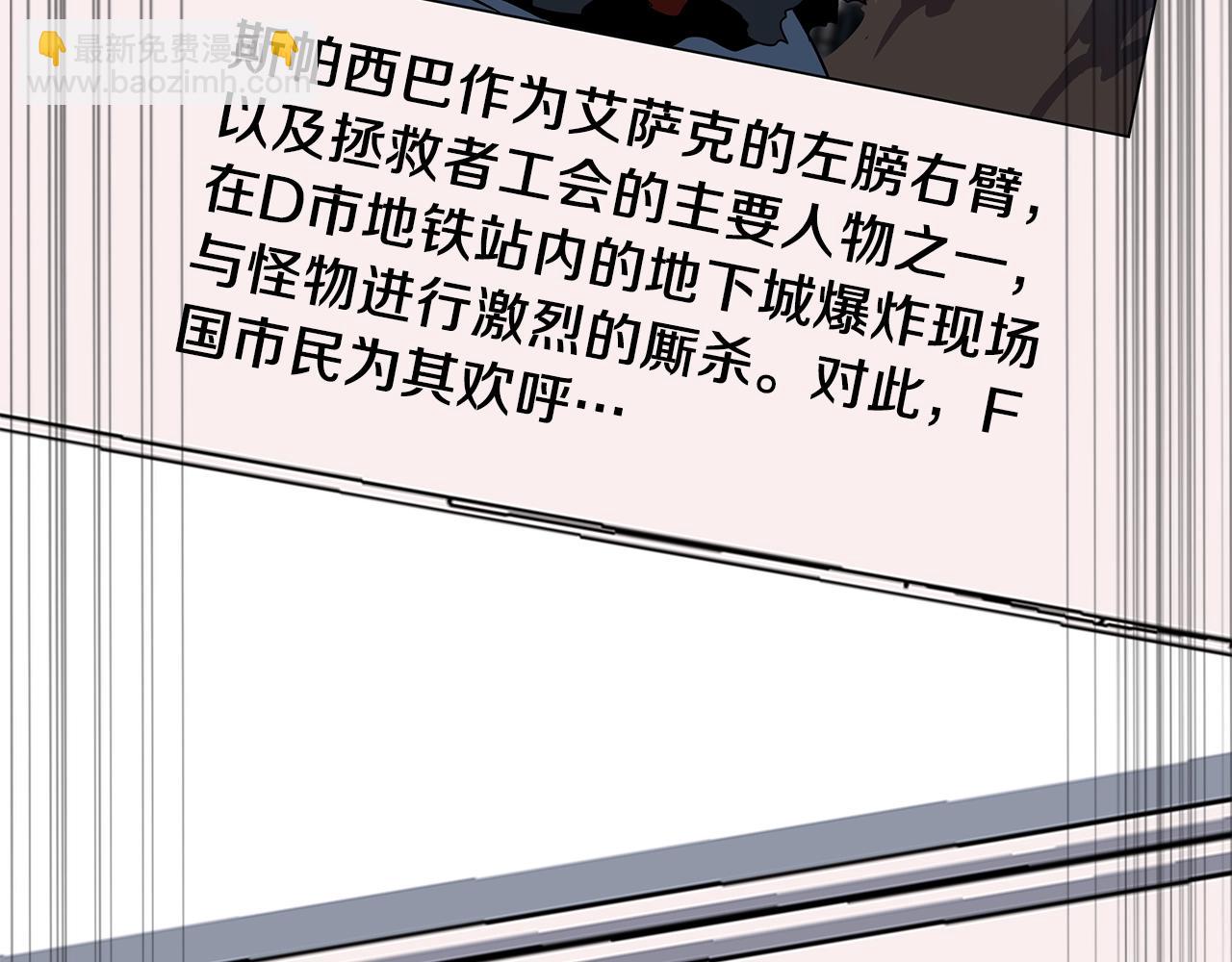 第115话 白热化的竞争174