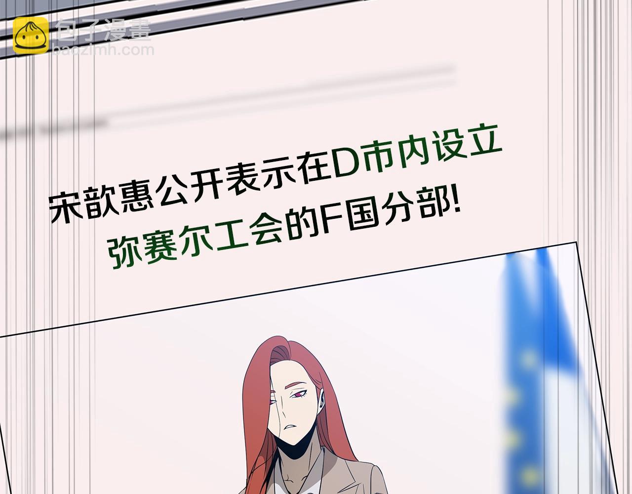 第115话 白热化的竞争175