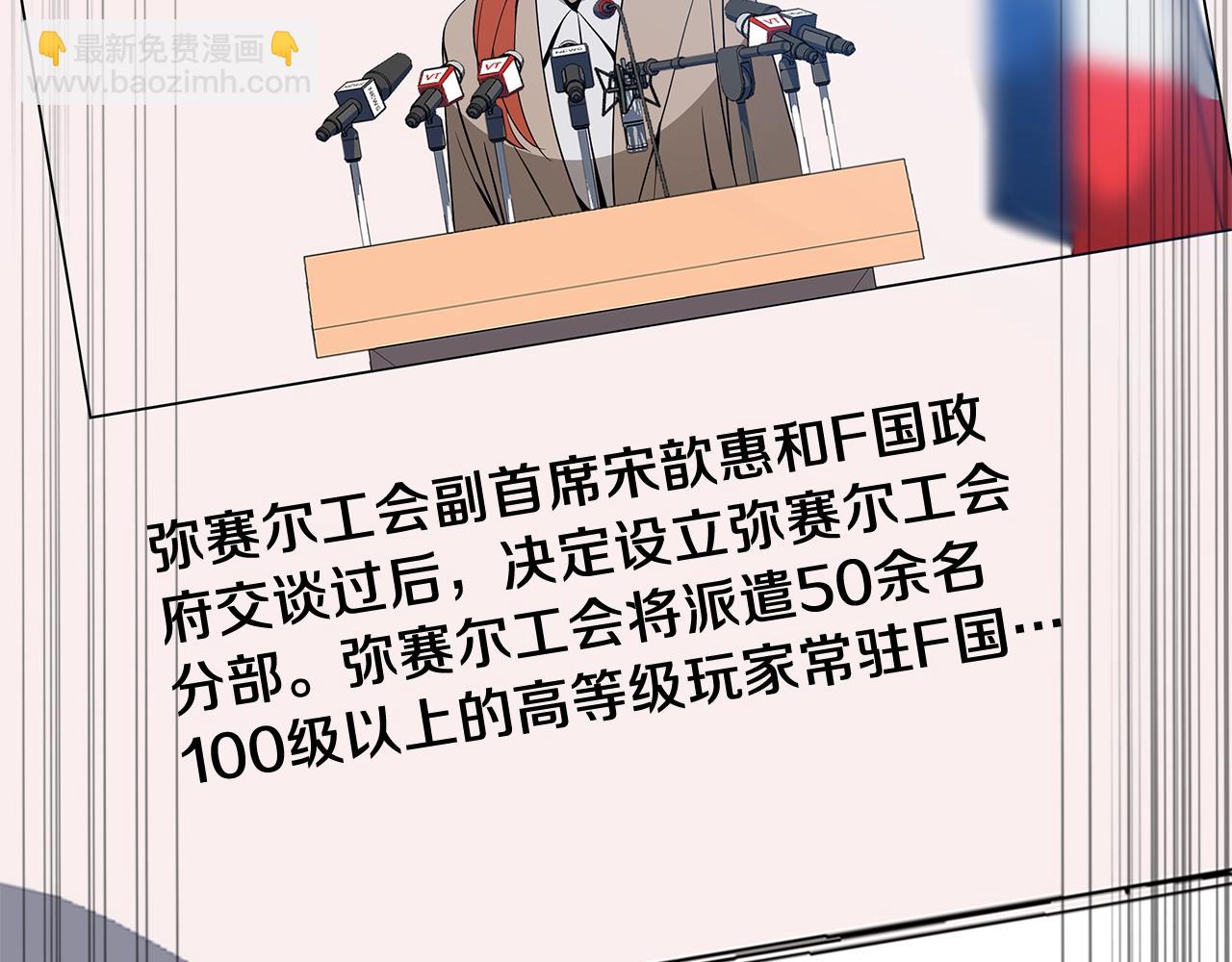第115话 白热化的竞争176
