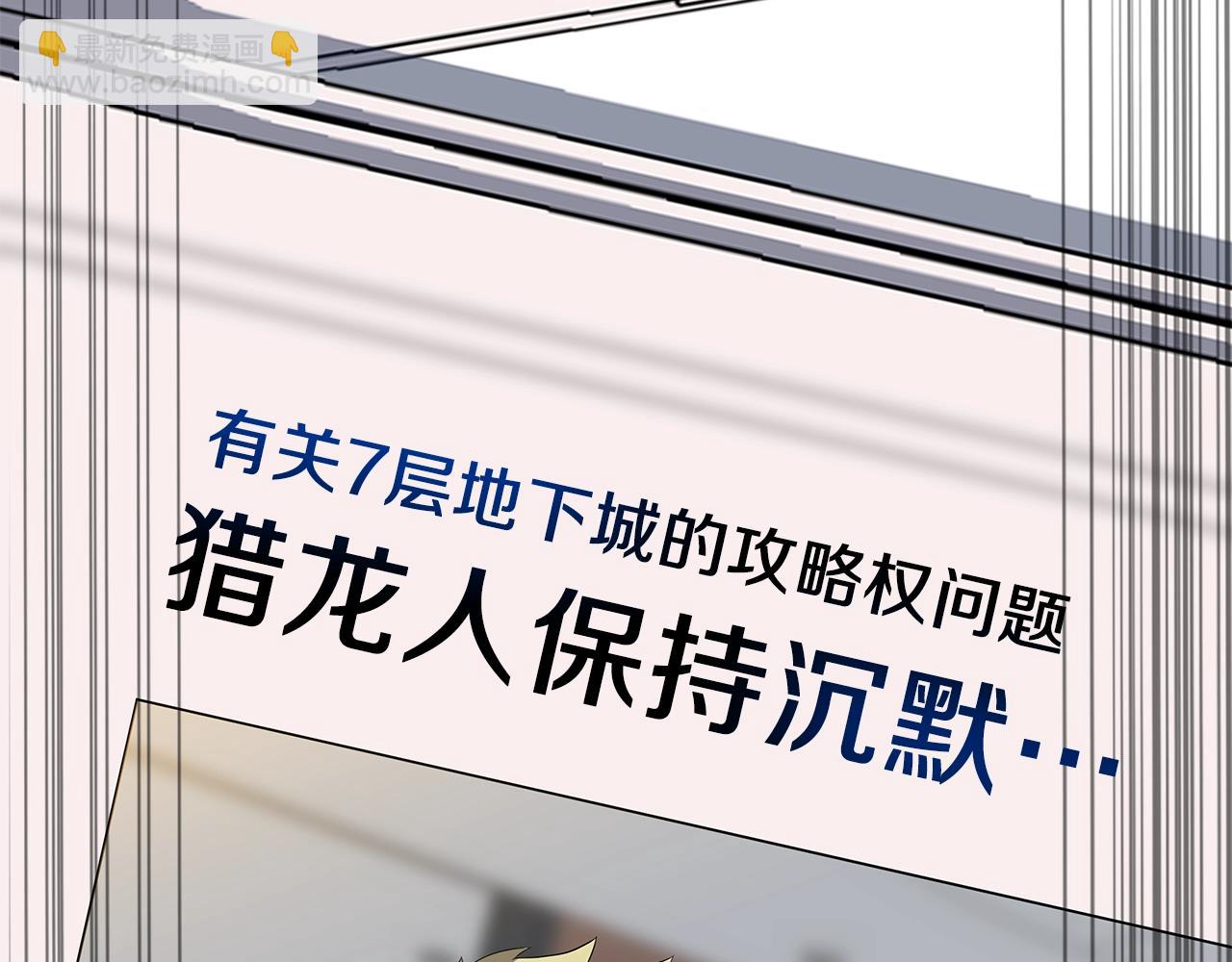 第115话 白热化的竞争177